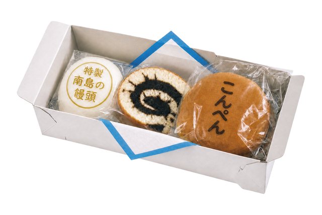 返礼品の沖縄菓子セット。特製南島の饅頭（白）・黒糖ロール・こんぺんを箱に詰め合わせたお菓子